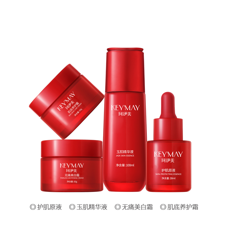  溶斑套  
