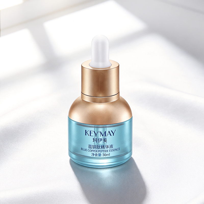  蓝铜肽精华液  