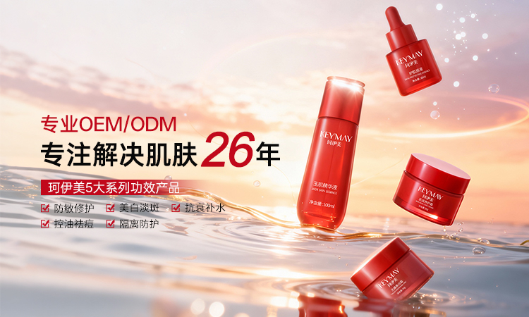 移动端首页大图