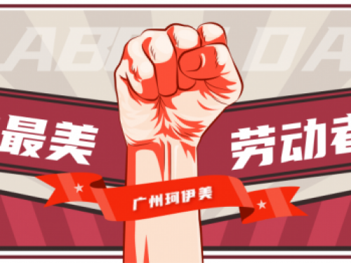 最美劳动者！是你？还是身边的TA？！