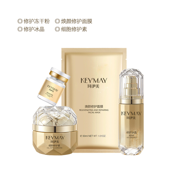 技术后修护套