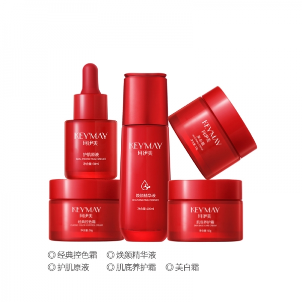 王牌控色祛斑五件套
